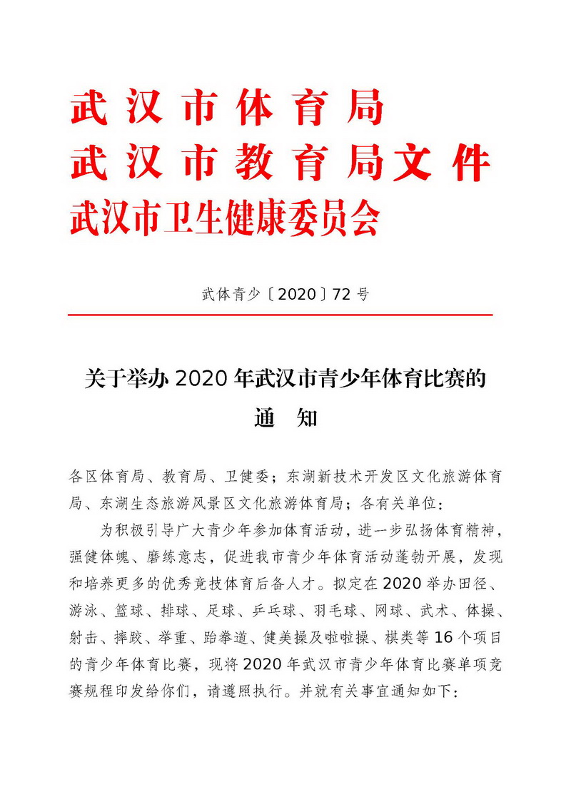 华体会