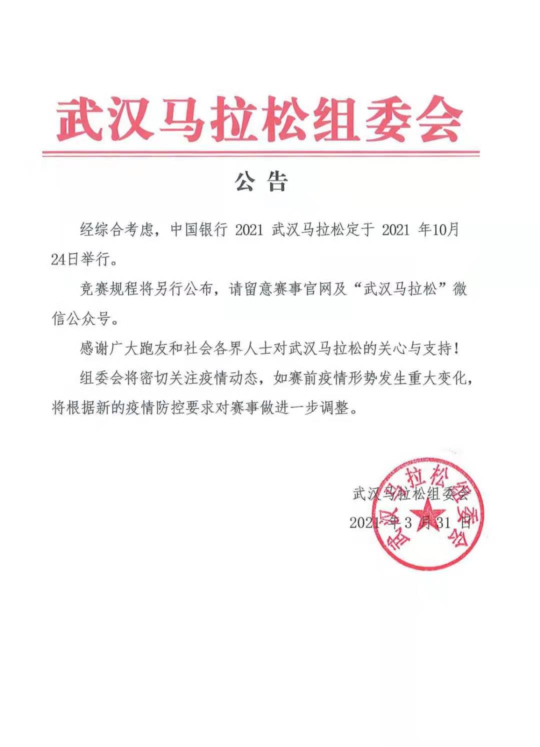 华体会