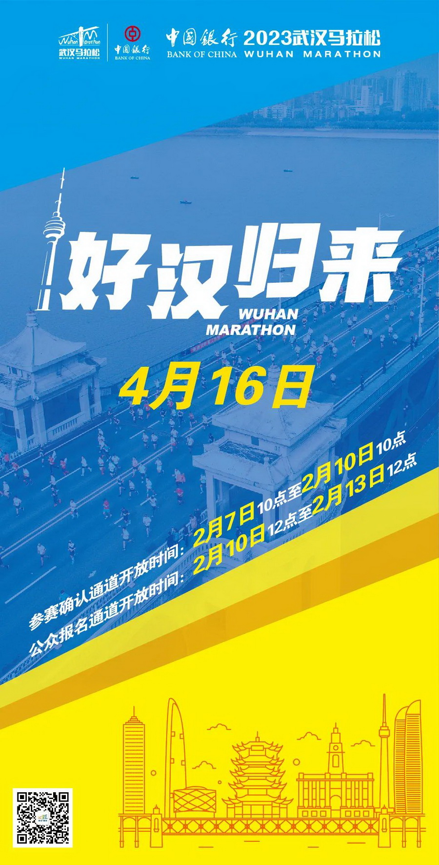 华体会
