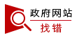 华体会