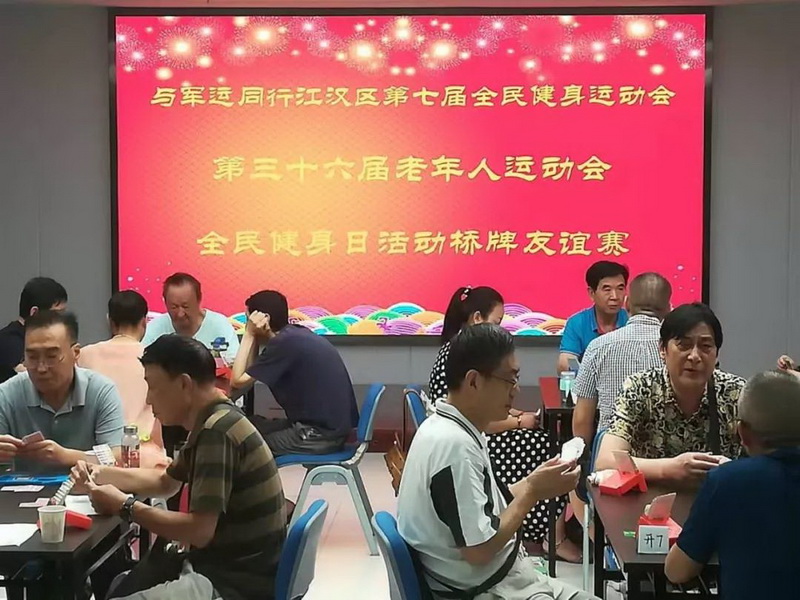 华体会