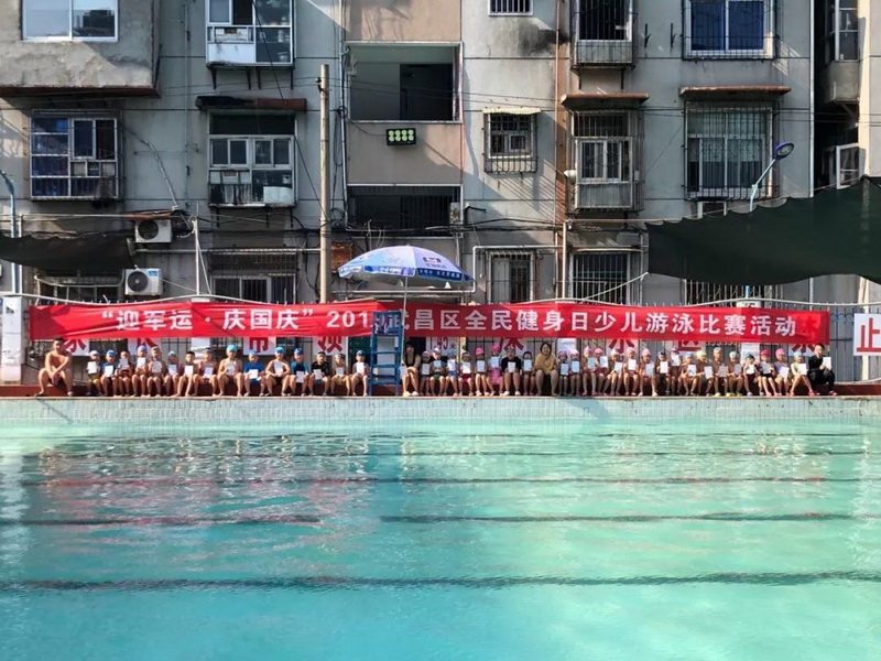 华体会