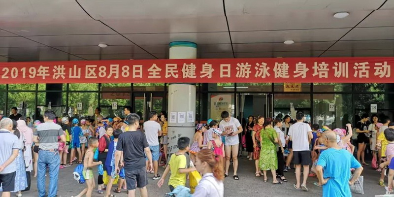 华体会