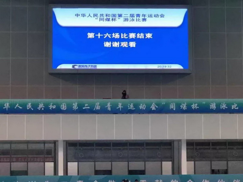 华体会
