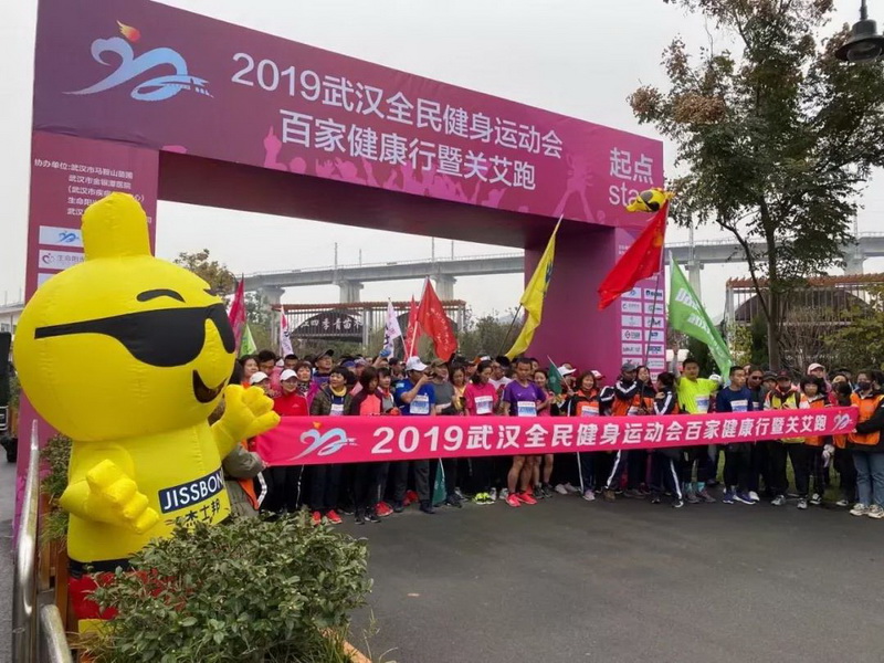 华体会