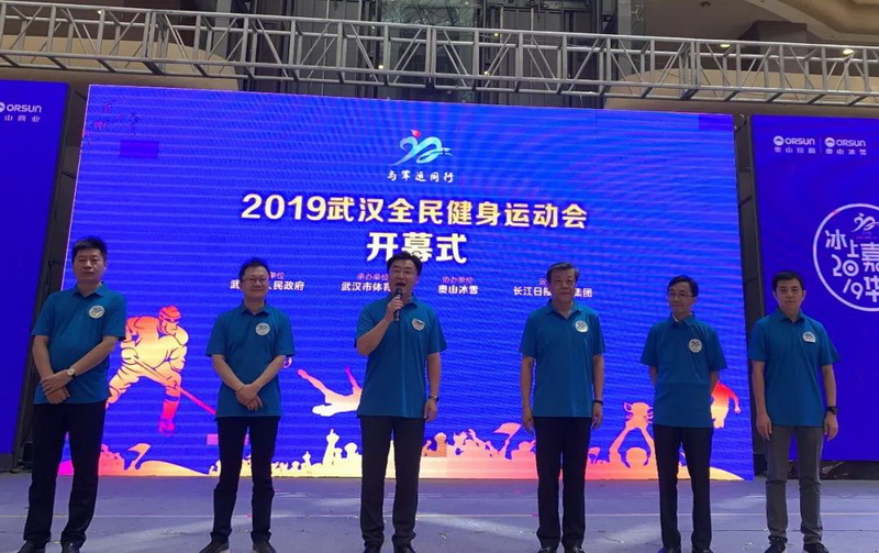 华体会