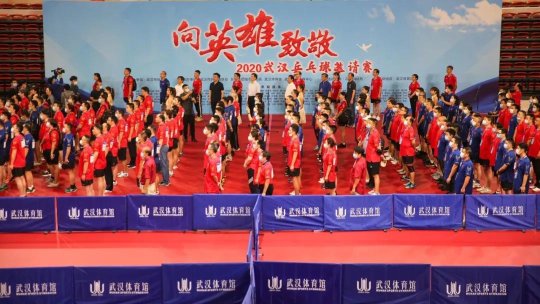 华体会