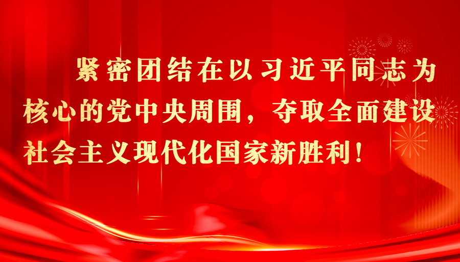 华体会