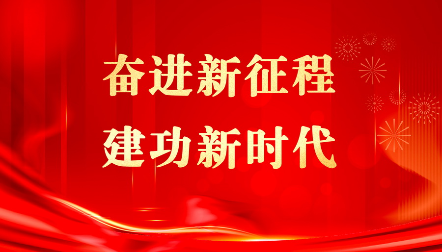 华体会