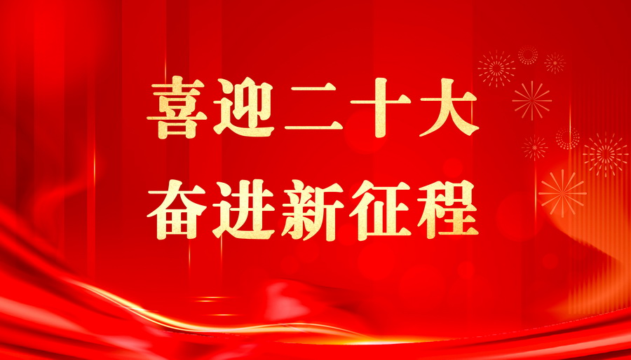 华体会