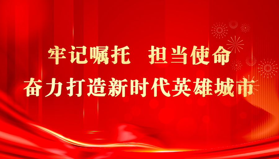 华体会