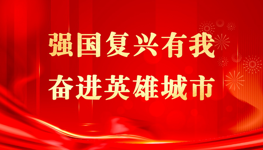 华体会