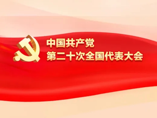 华体会