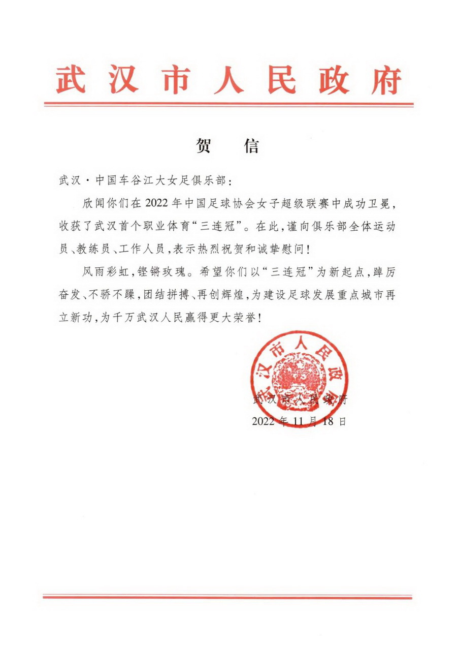 华体会