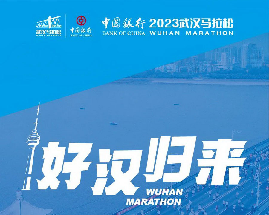 华体会