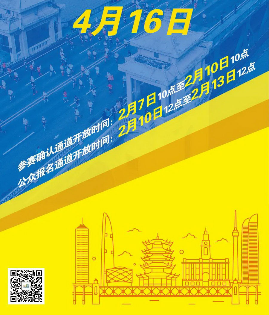 华体会
