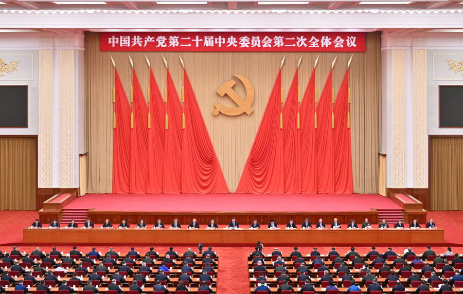 华体会