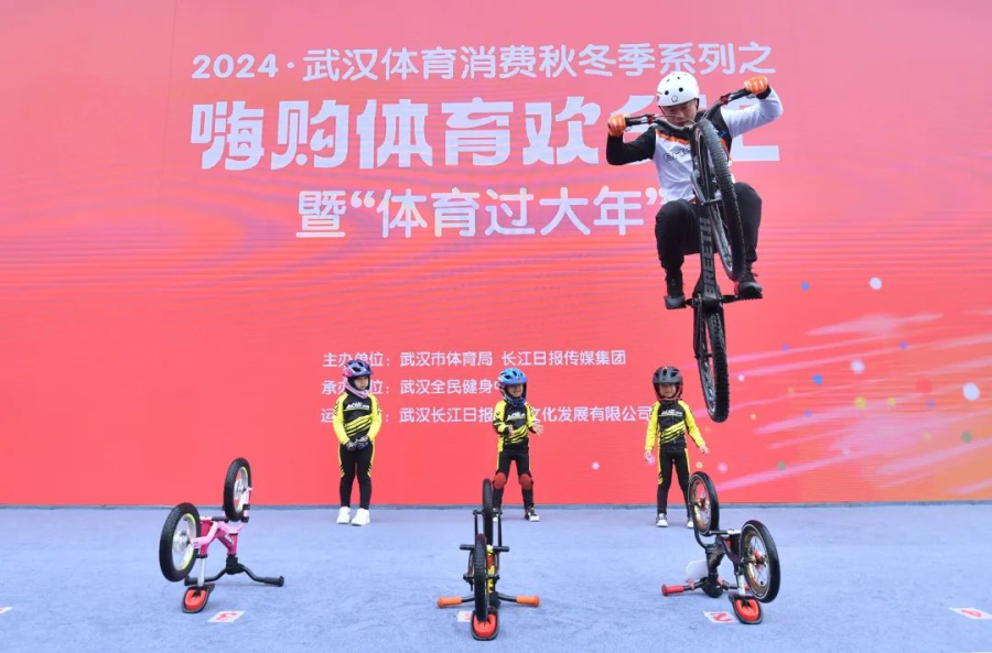 华体会