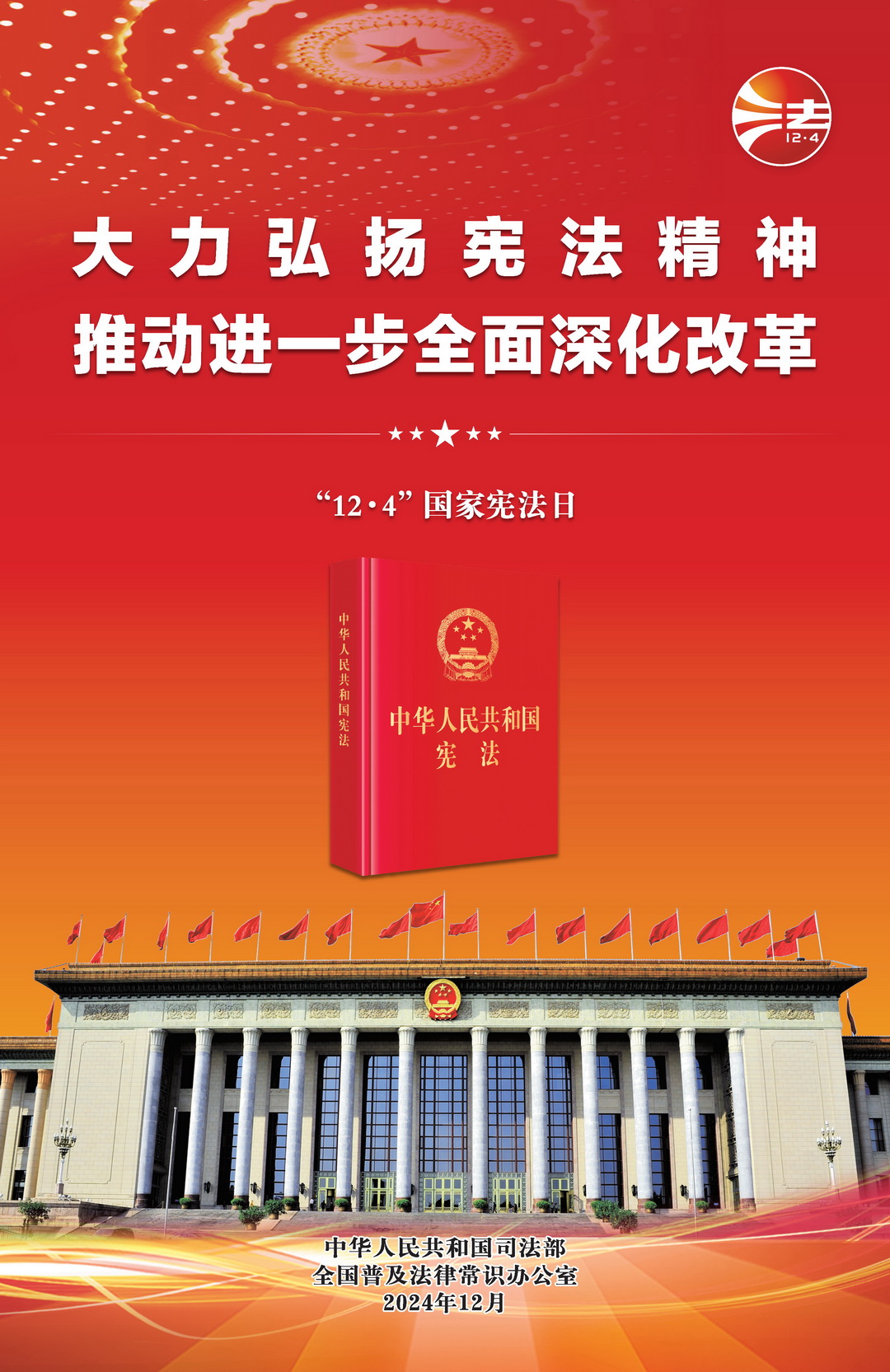 华体会