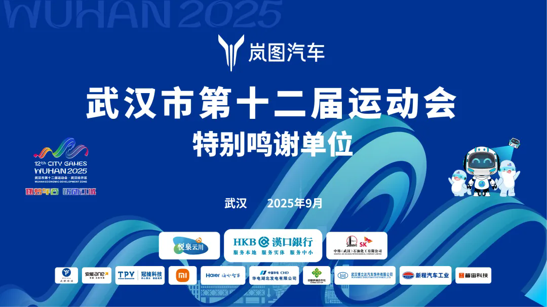 华体会