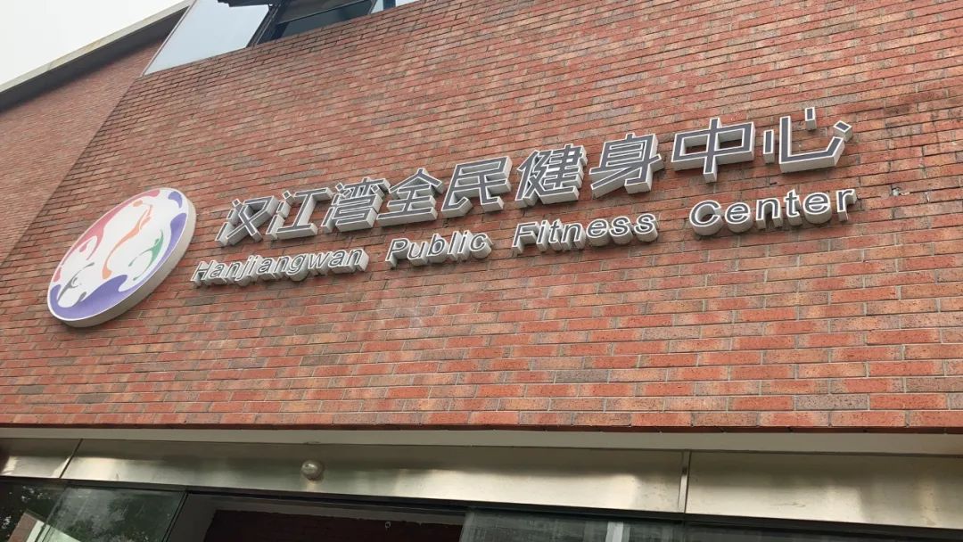 华体会