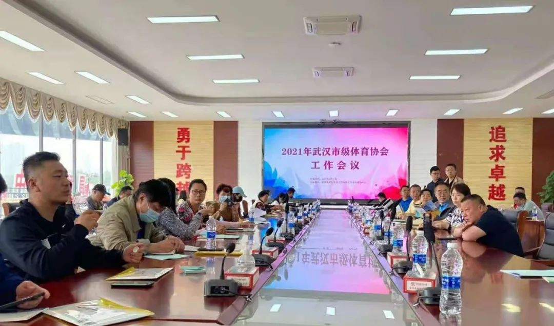 华体会