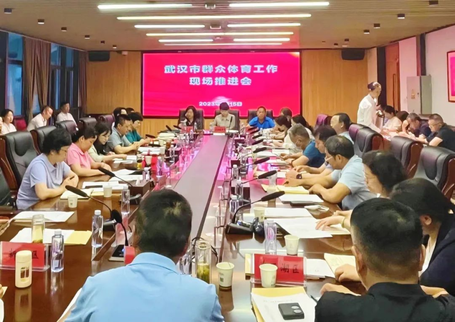 华体会