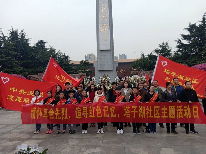 华体会