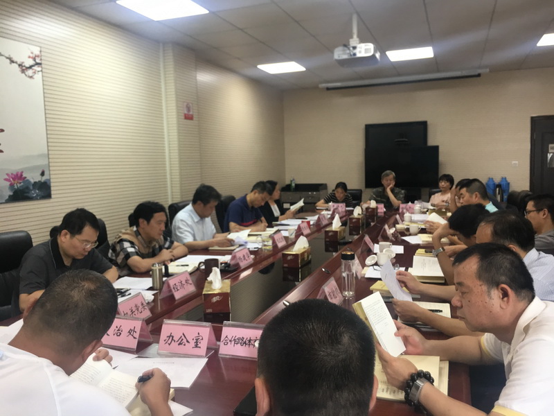 华体会