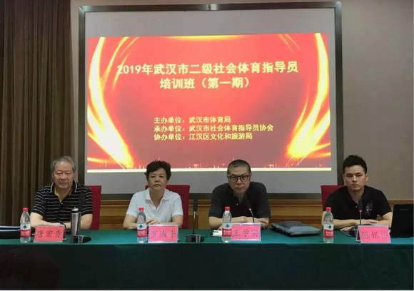 华体会