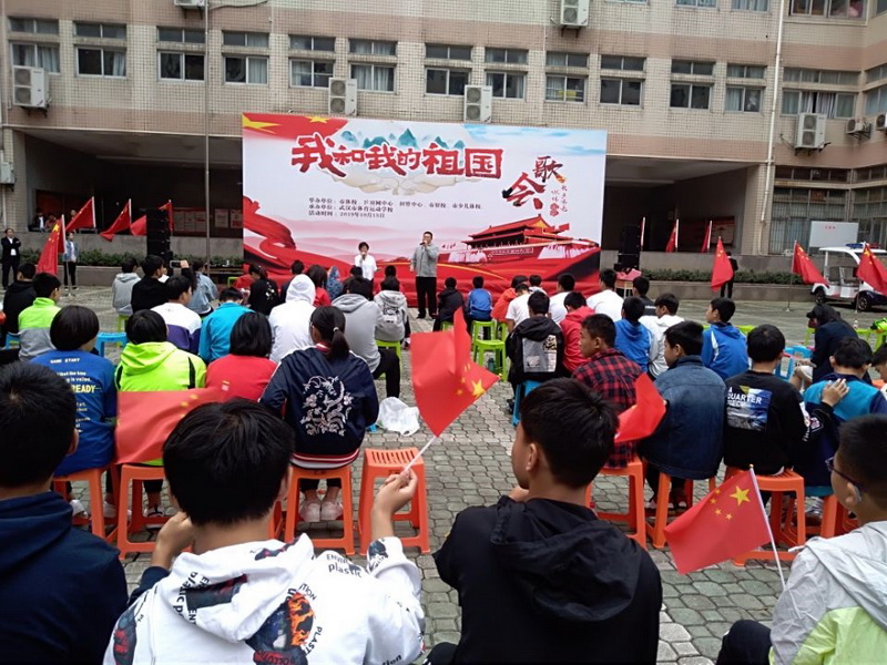 华体会