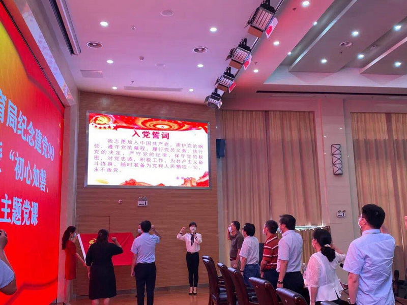 华体会