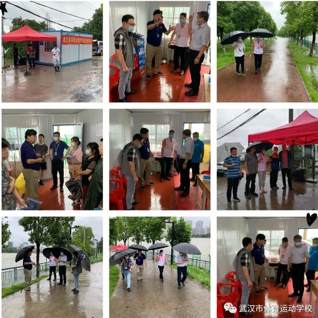 华体会