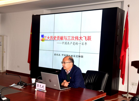 华体会