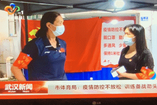 华体会