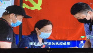 华体会