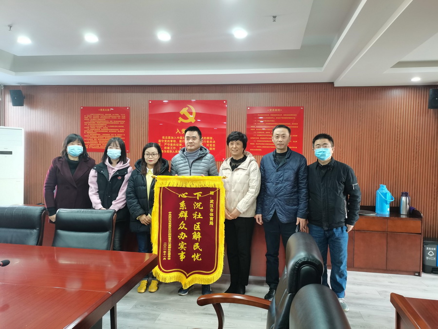 华体会