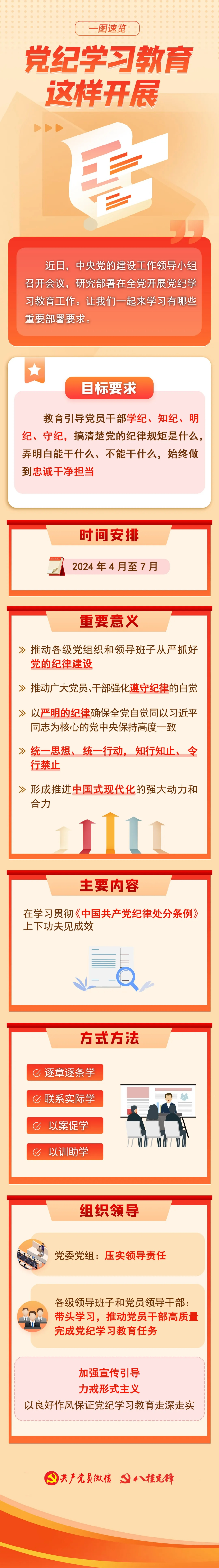 华体会
