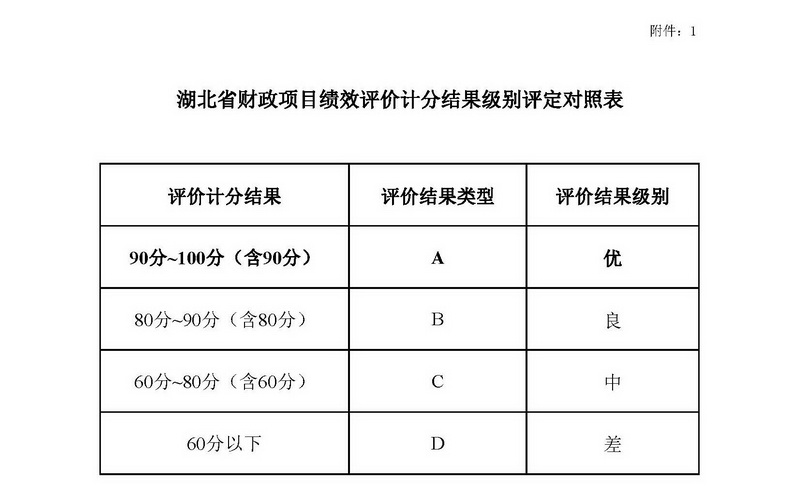 华体会