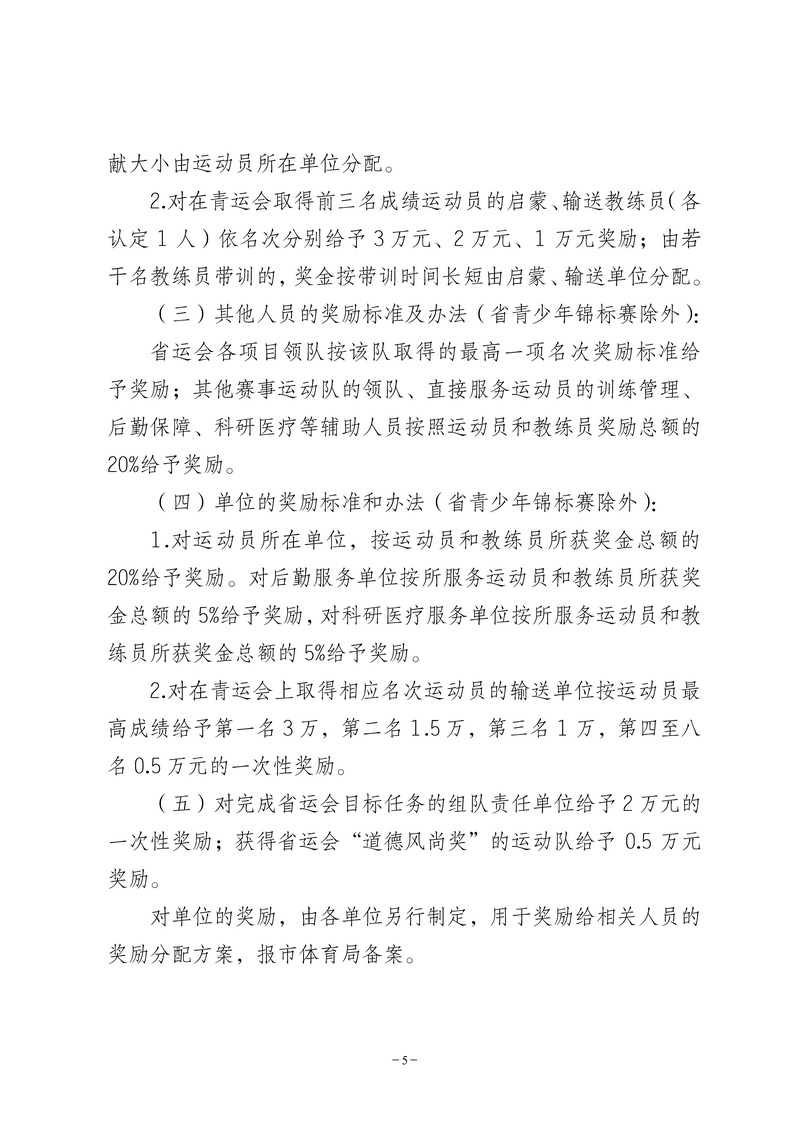 华体会