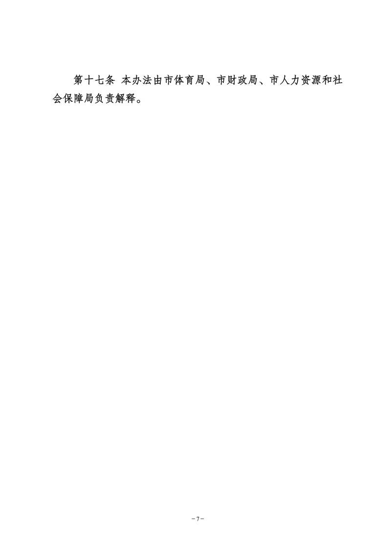 华体会