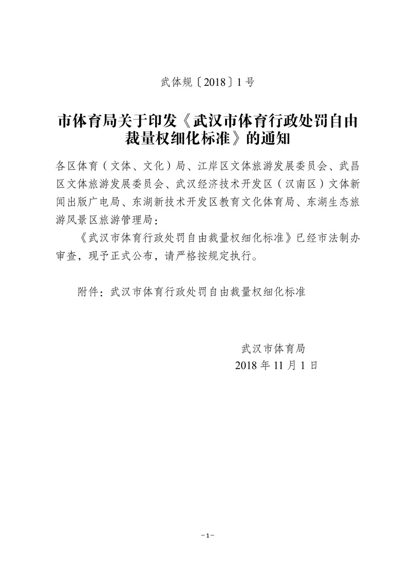 华体会