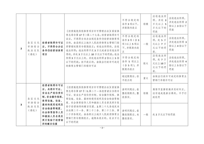 华体会