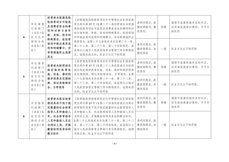 华体会