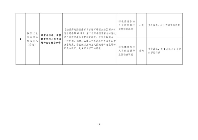 华体会