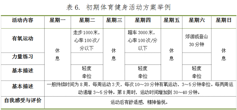 华体会