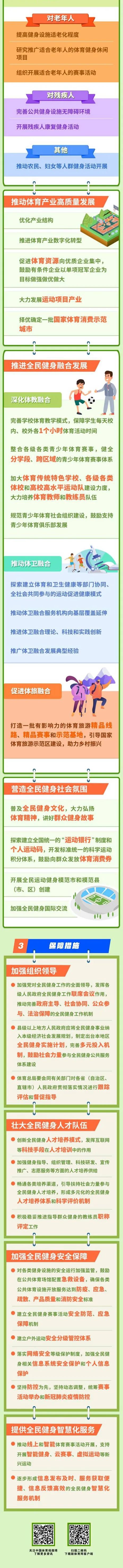 华体会