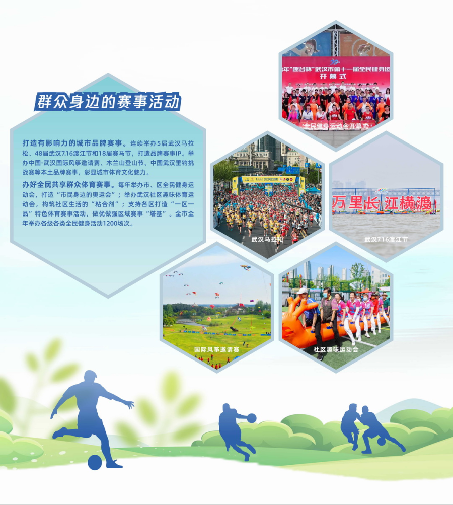 华体会