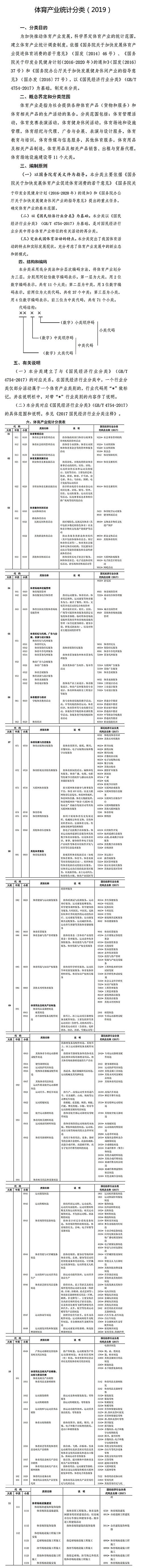 华体会