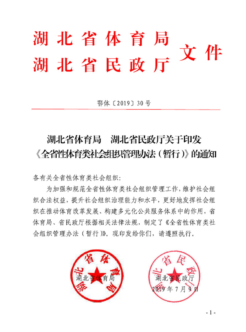 华体会